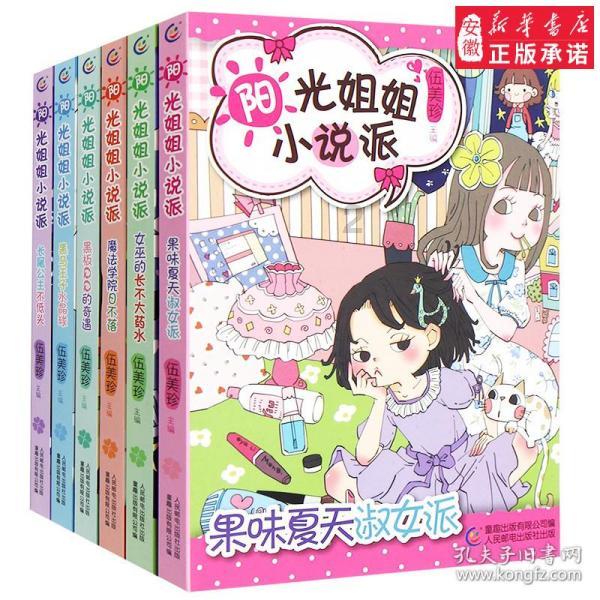 中国军队钢七连凭什么那么牛？看了这些战绩，真的不服都不行！